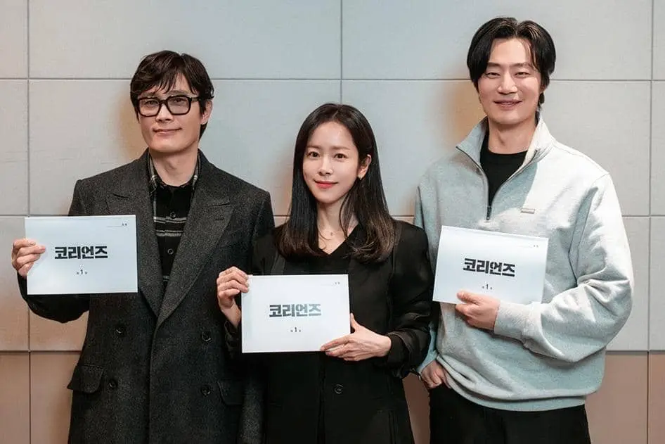 drama The Koreans 2