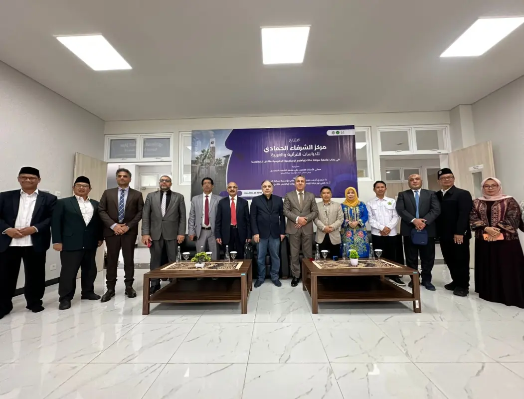 UIN Malang Ilfi Nur Diana 2